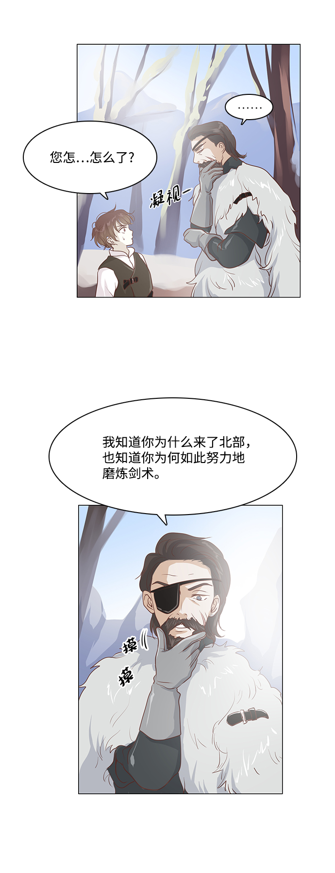 第40话9