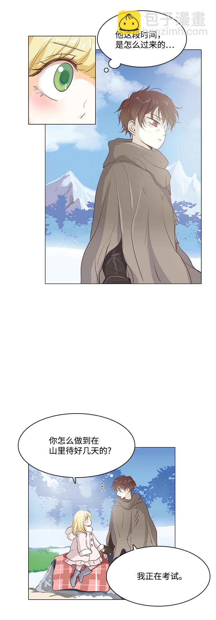 第41话10