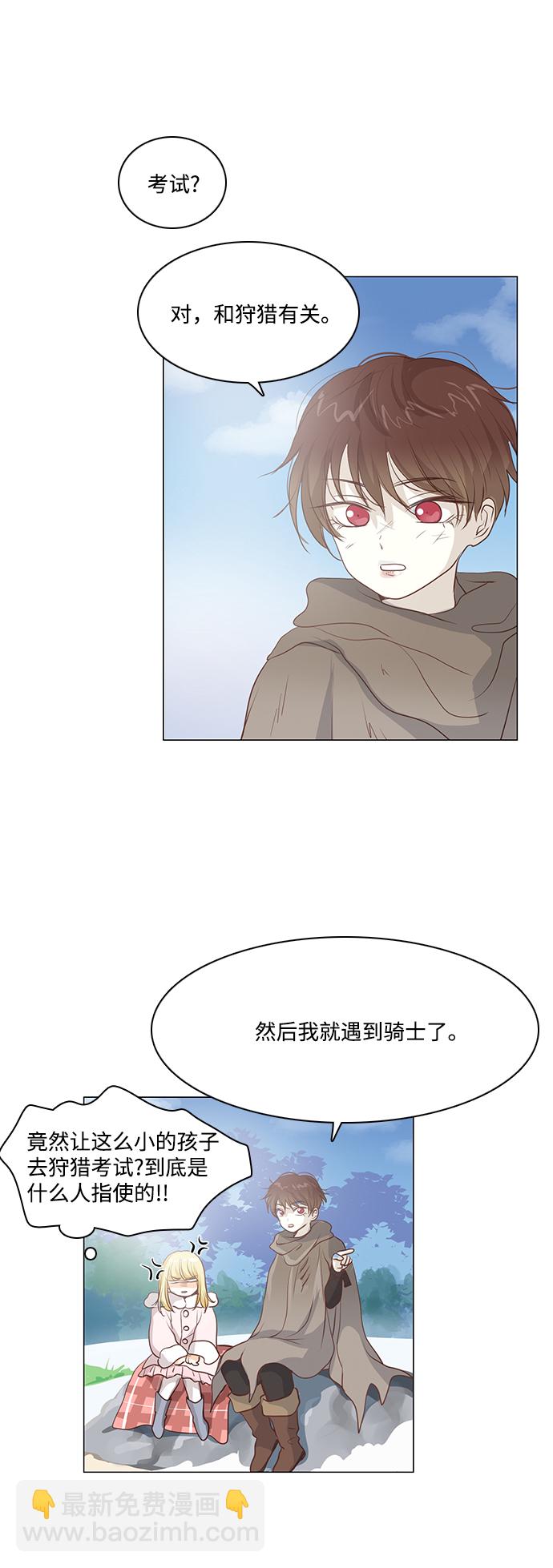 第41话11