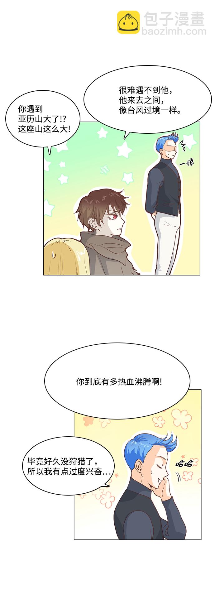 第41话12
