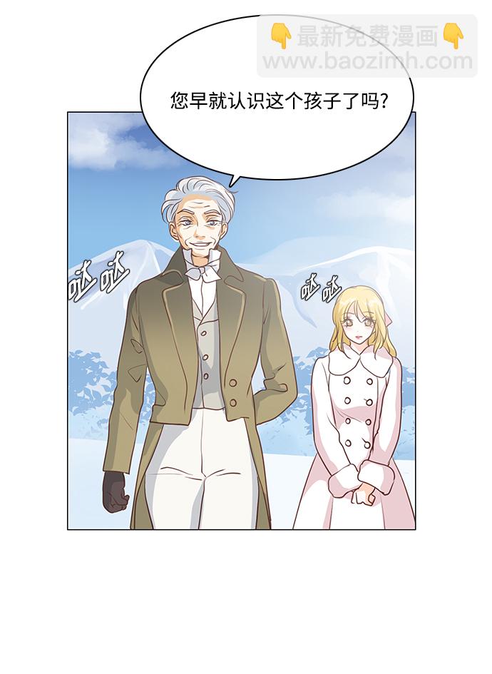 第41话14