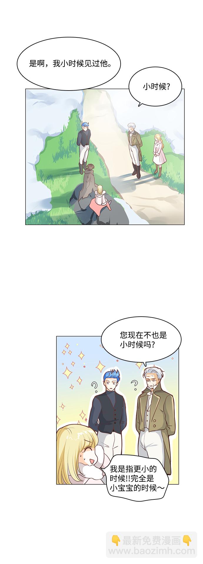 第41话15