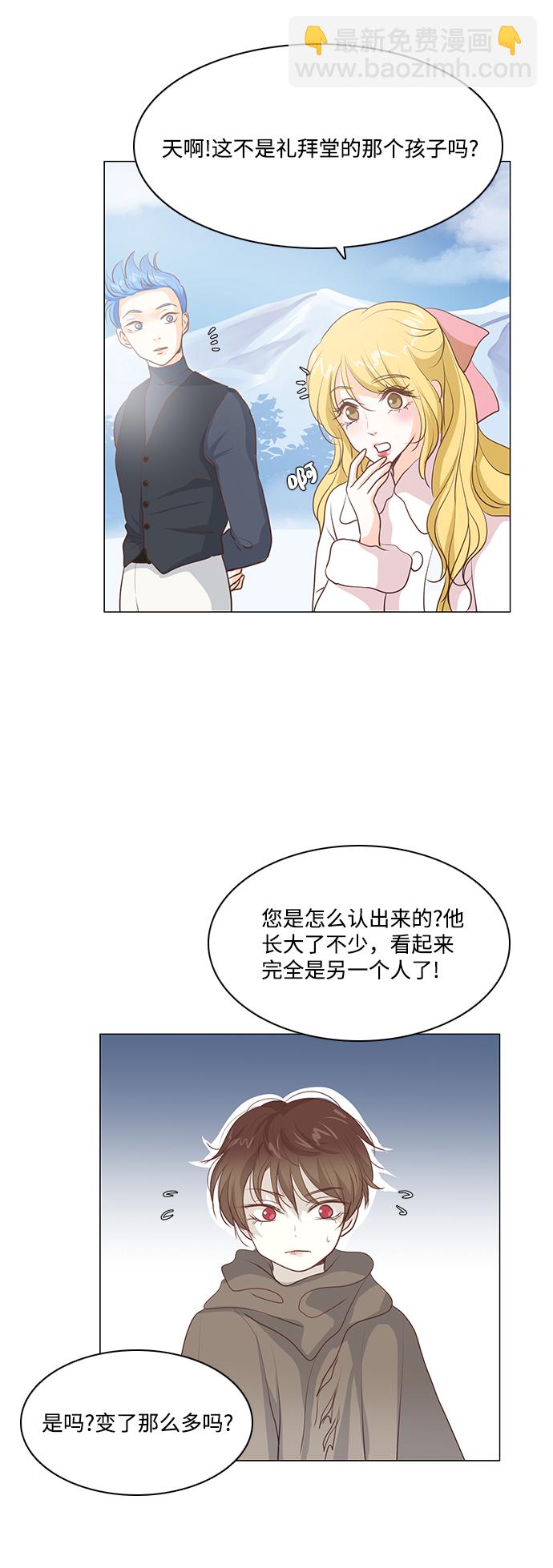 第41话16
