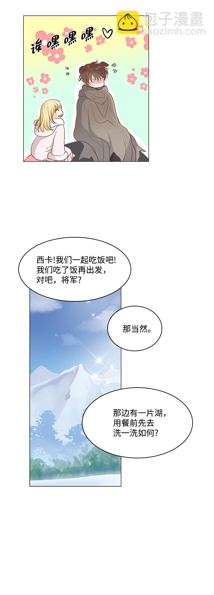 第41话19