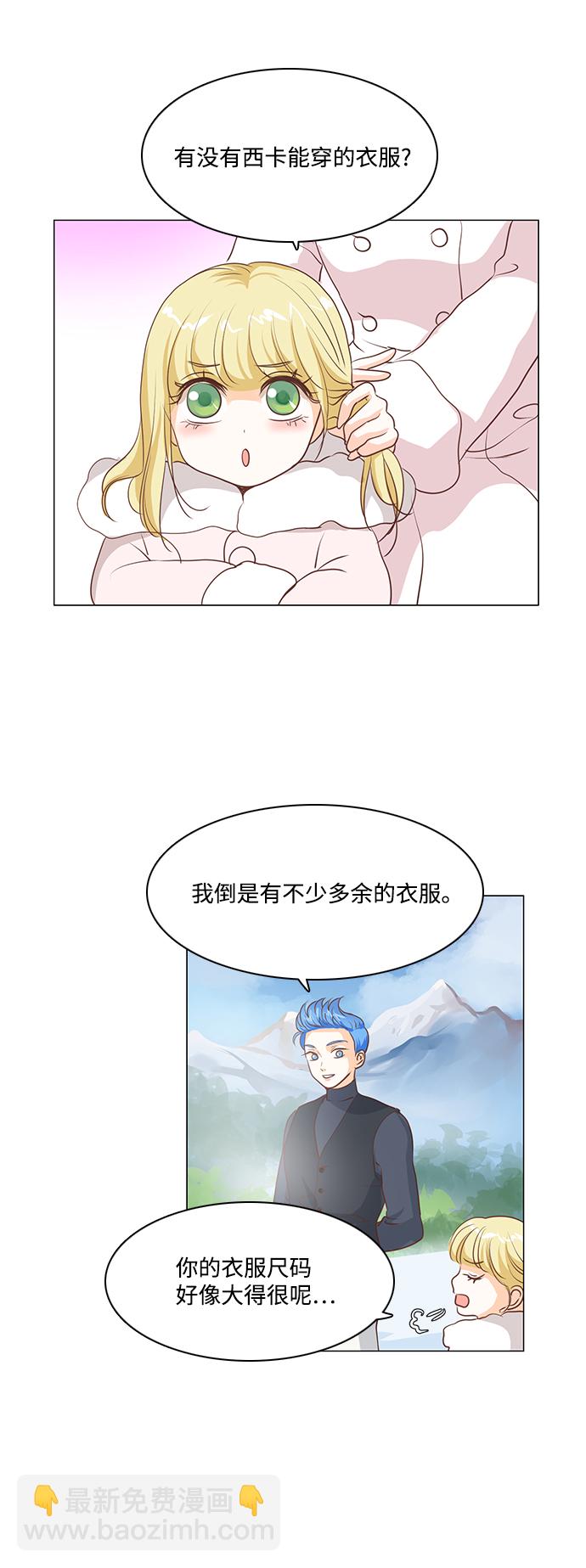 第41话20