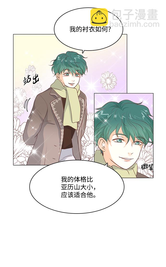 第41话21