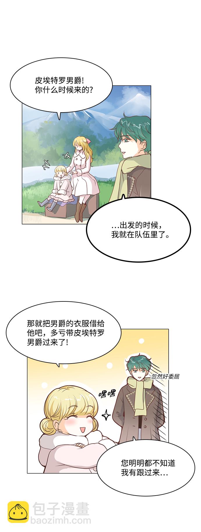 第41话22