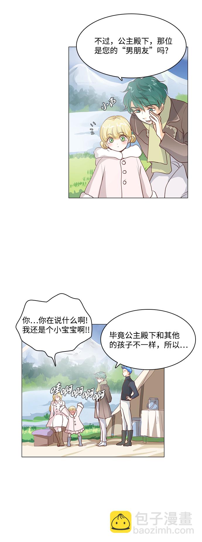 第41话23
