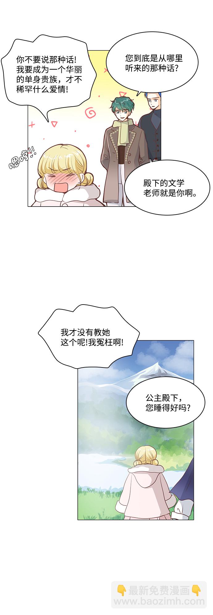 第41话24