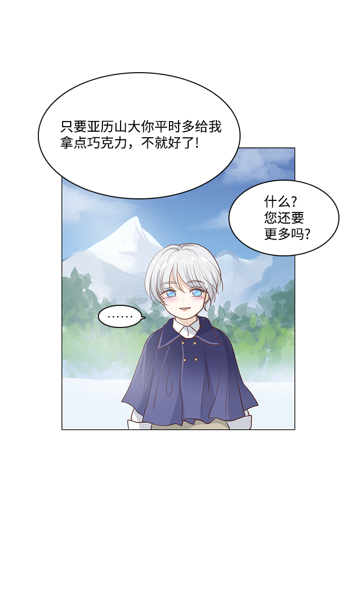 第41话27