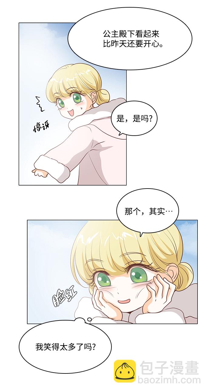 第41话28