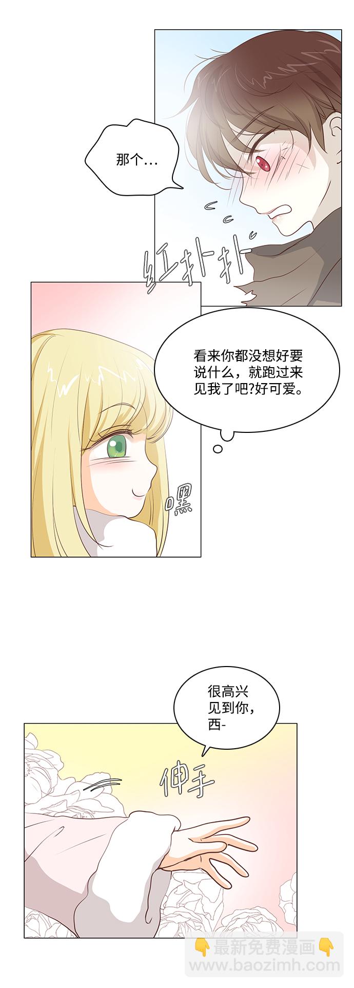 第41话3