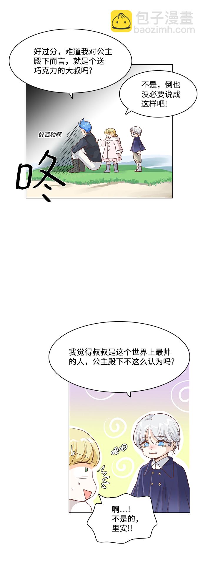 第41话30