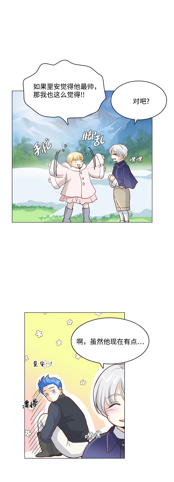 第41话31