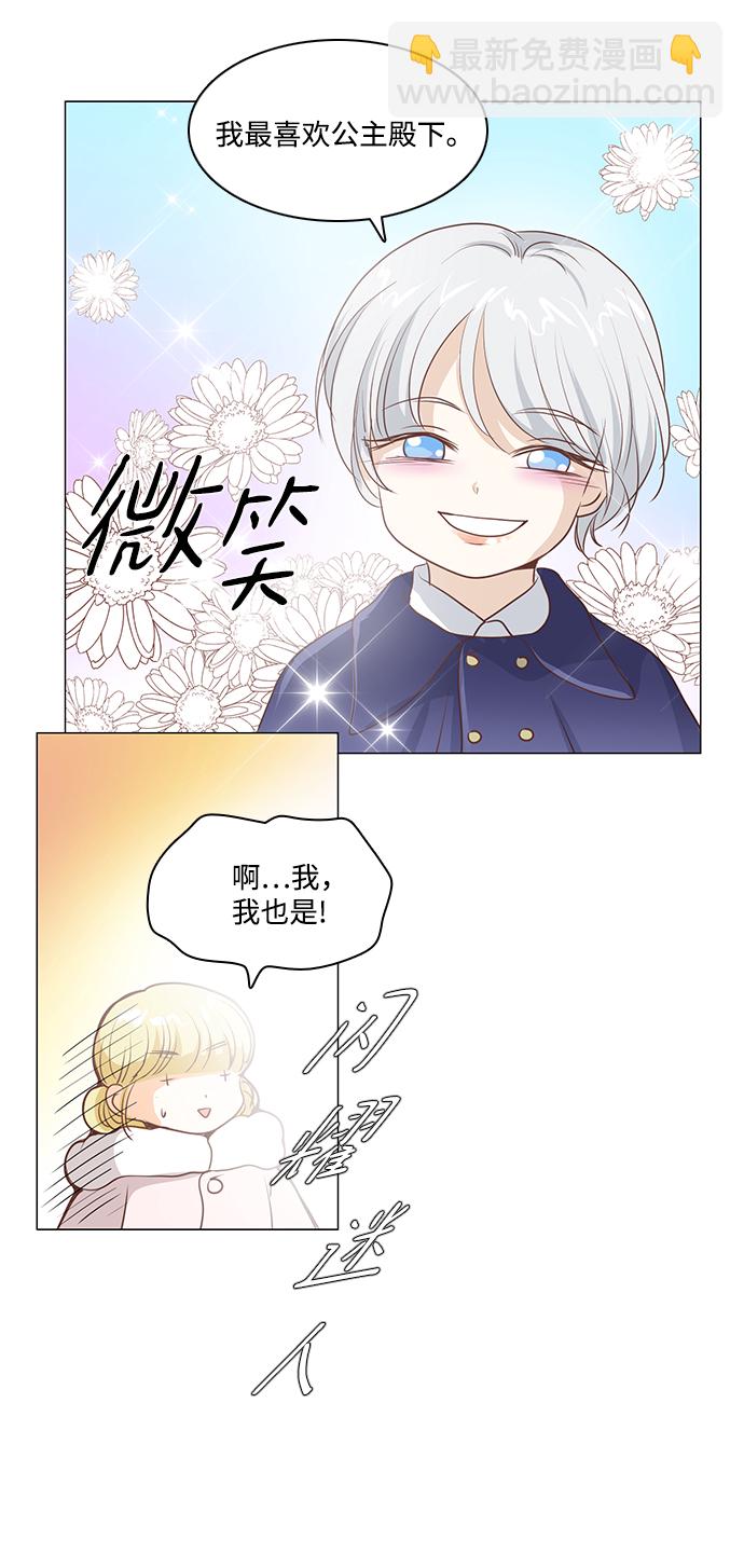 第41话33