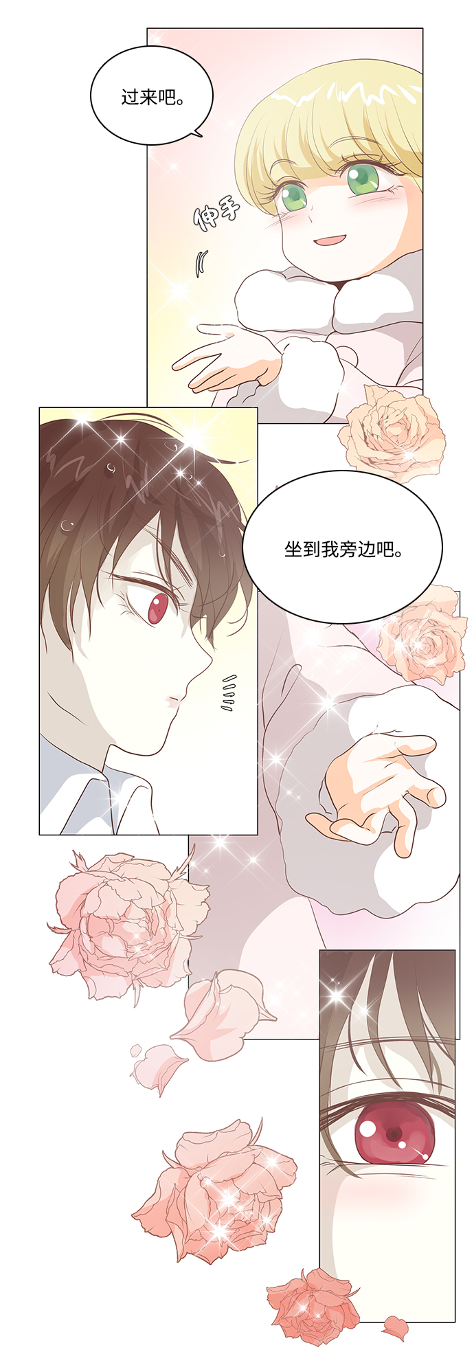 第41话38