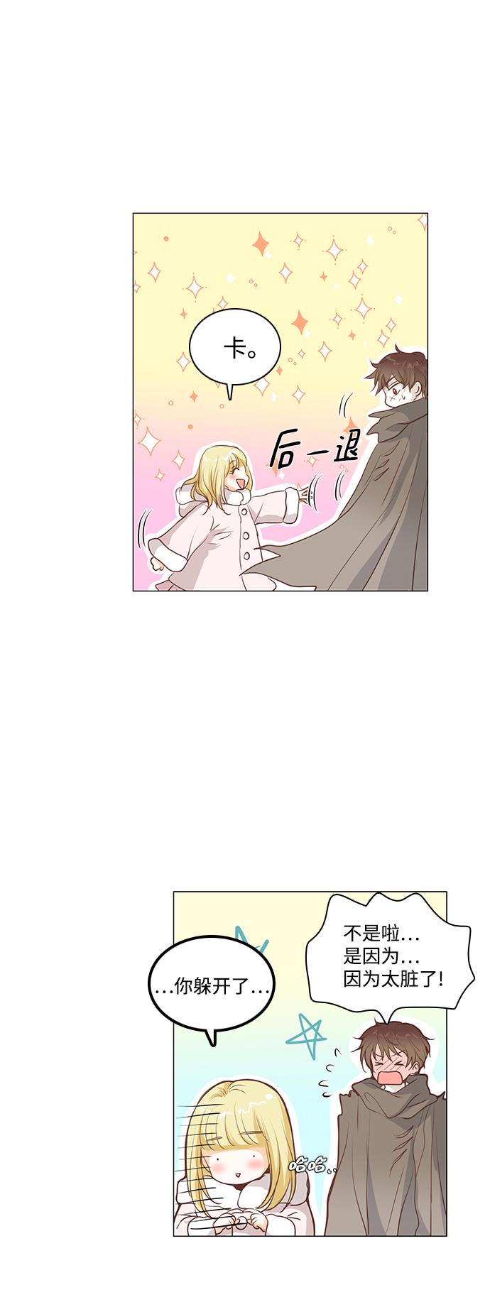 第41话4