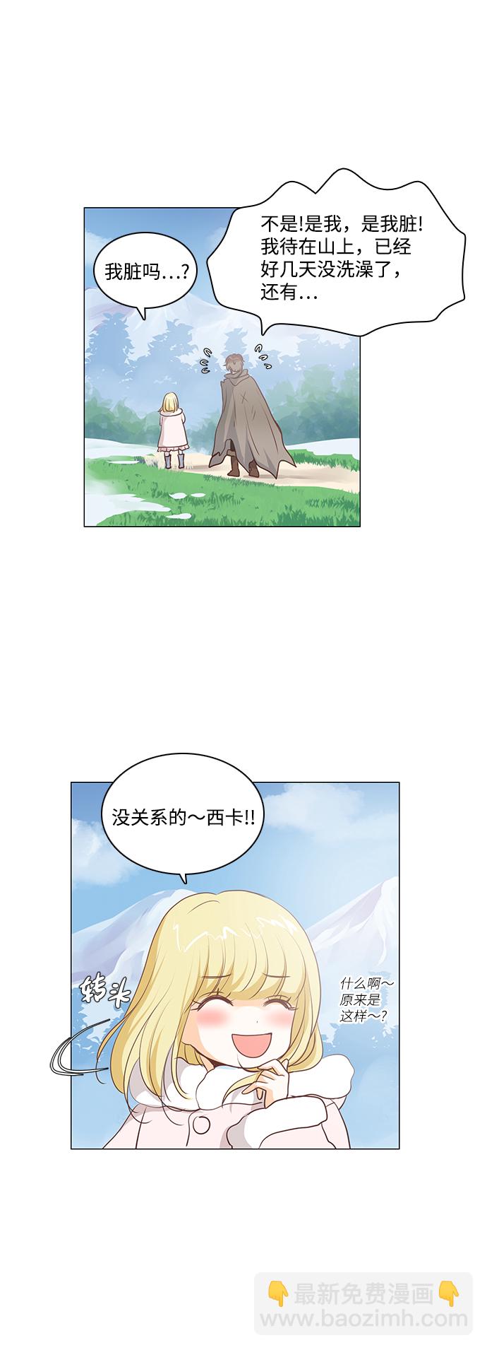 第41话5