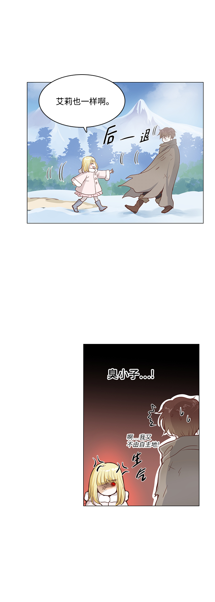 第41话6