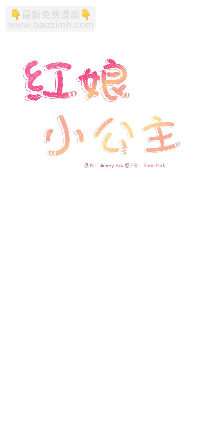第41话8