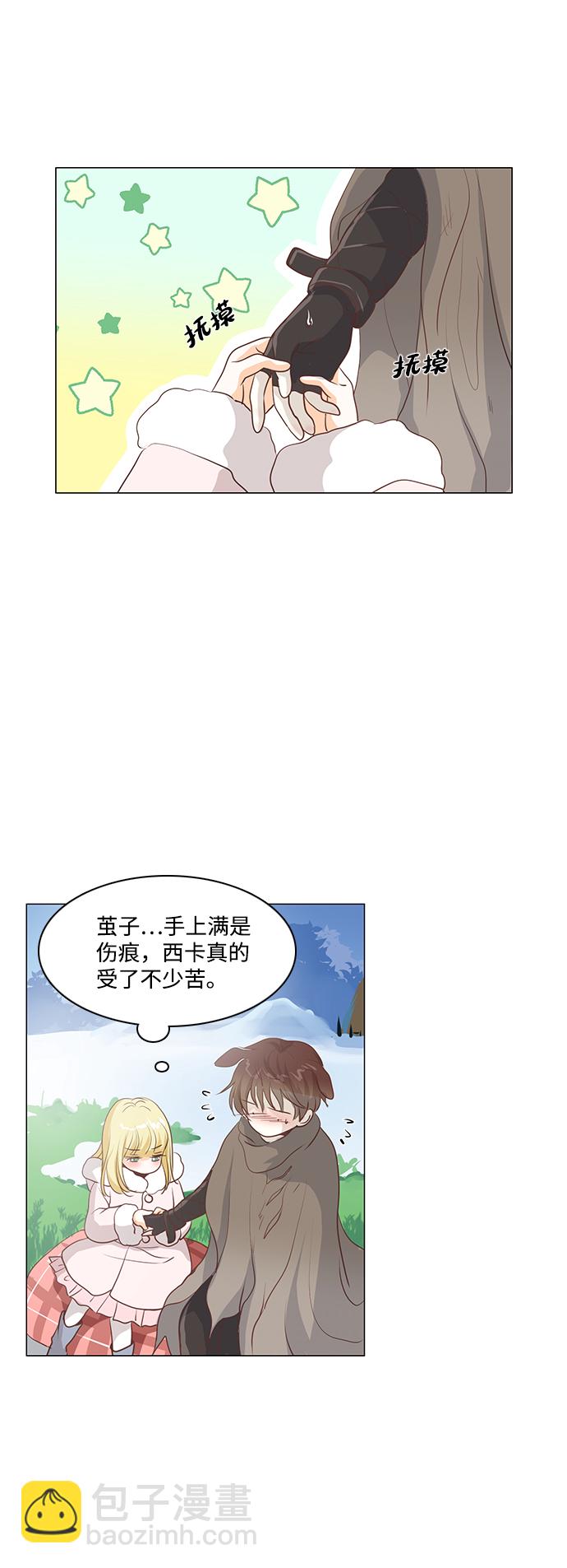 第41话9
