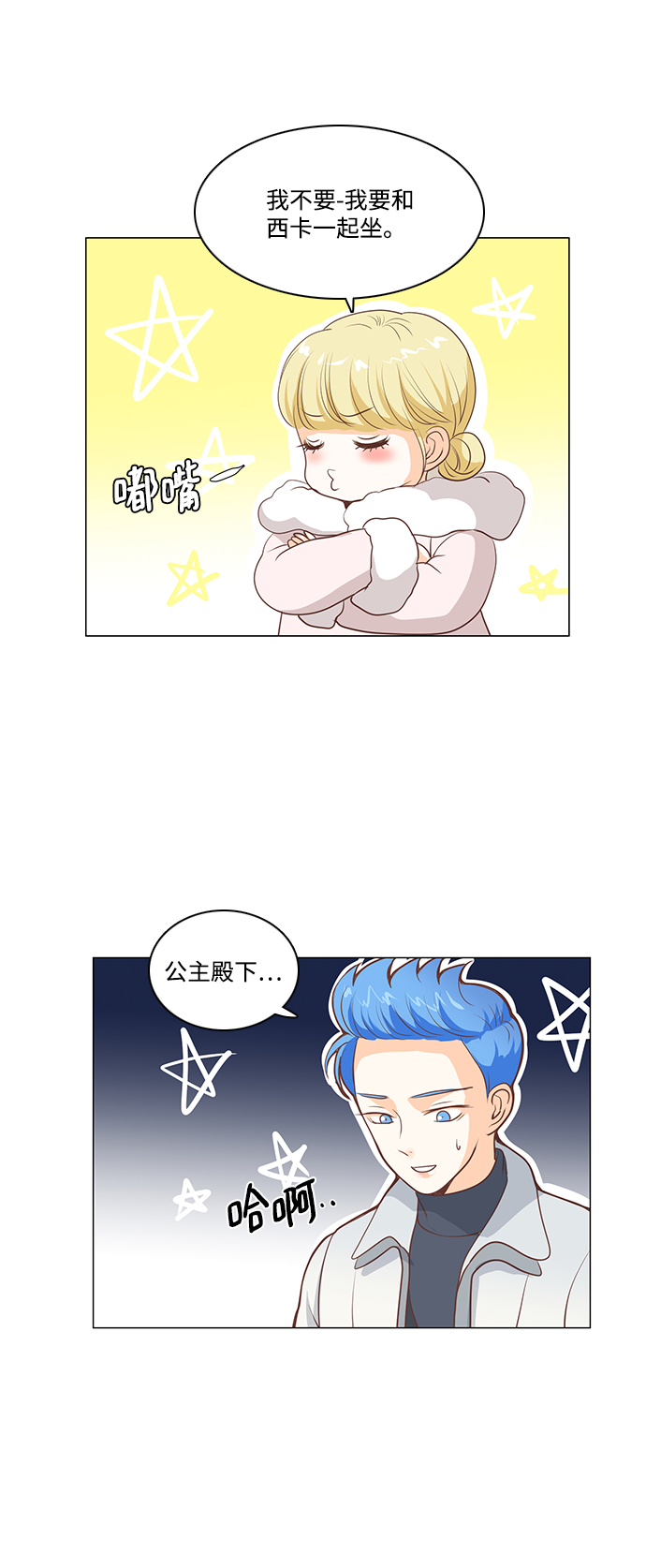 第43话0