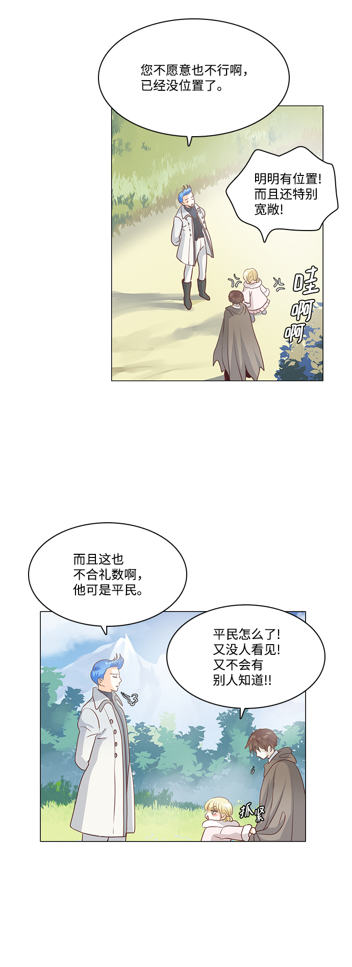第43话1
