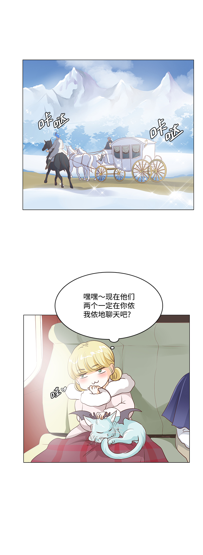 第43话23