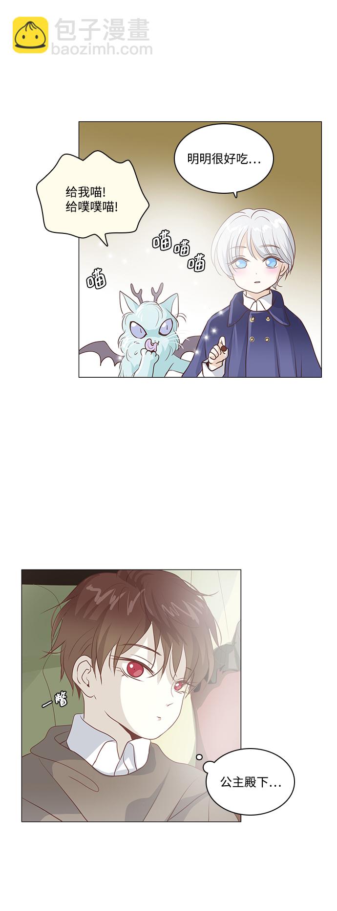 第43话36