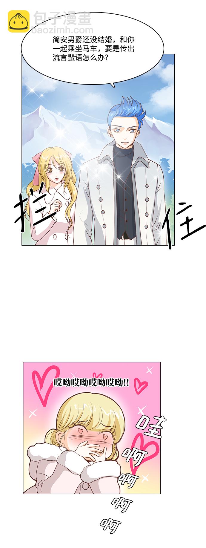 第43话8