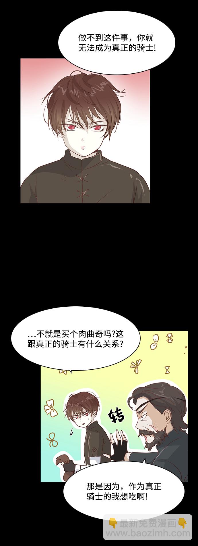第49话1