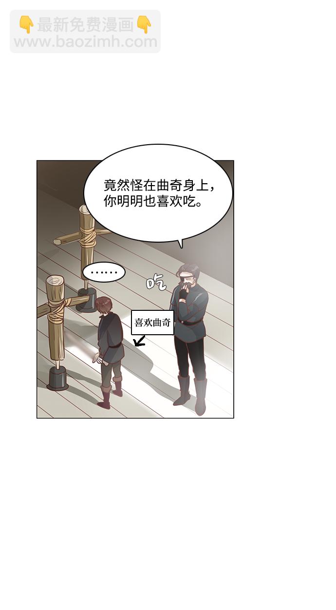 第49话12