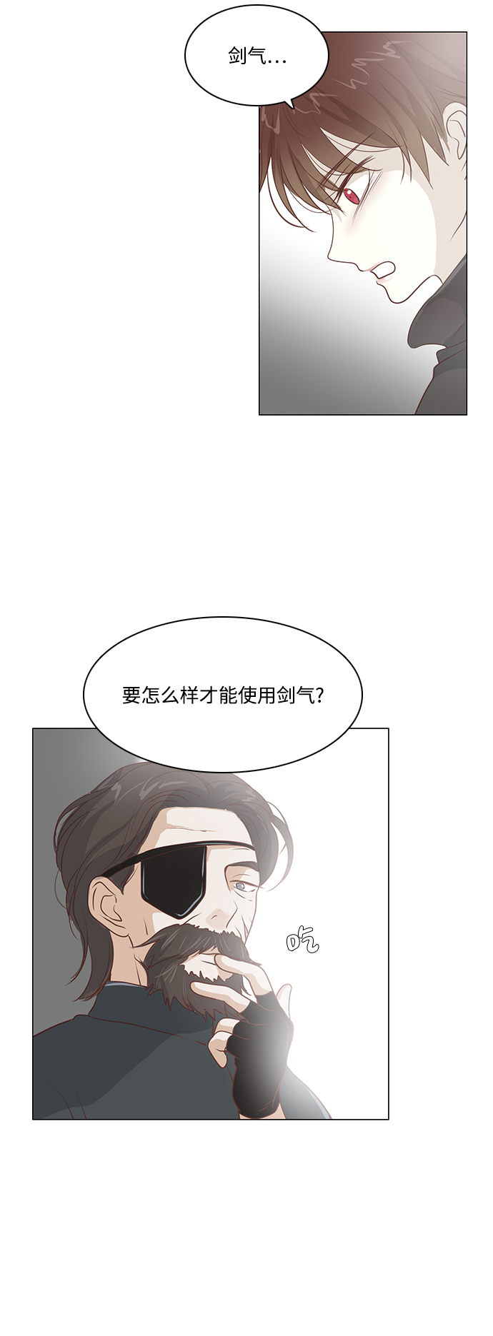 第49话13