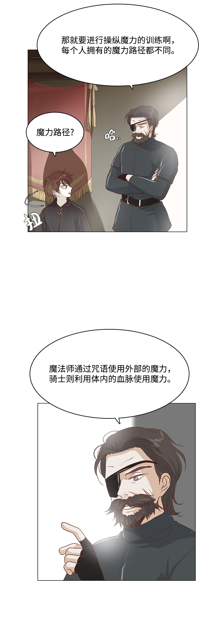 第49话14