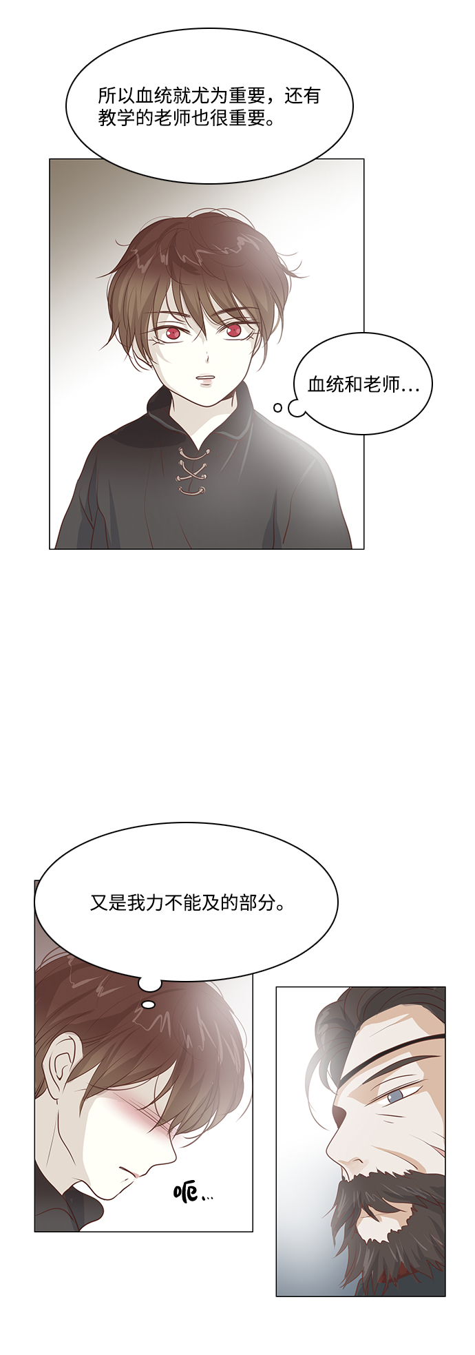 第49话15