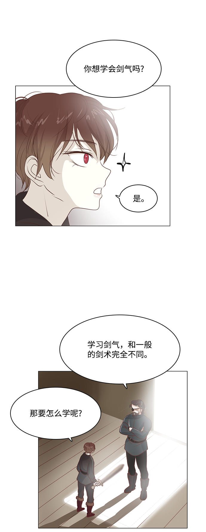 第49话16