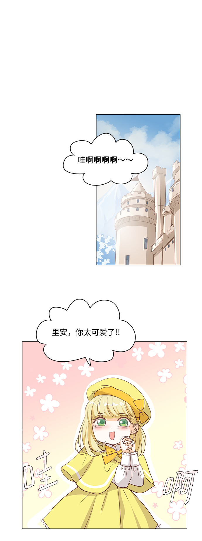 第49话18