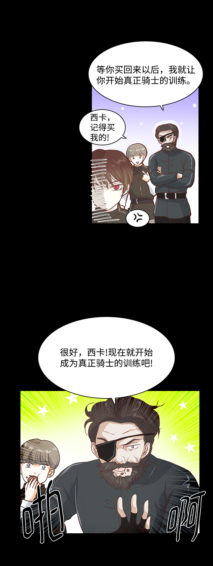 第49话2