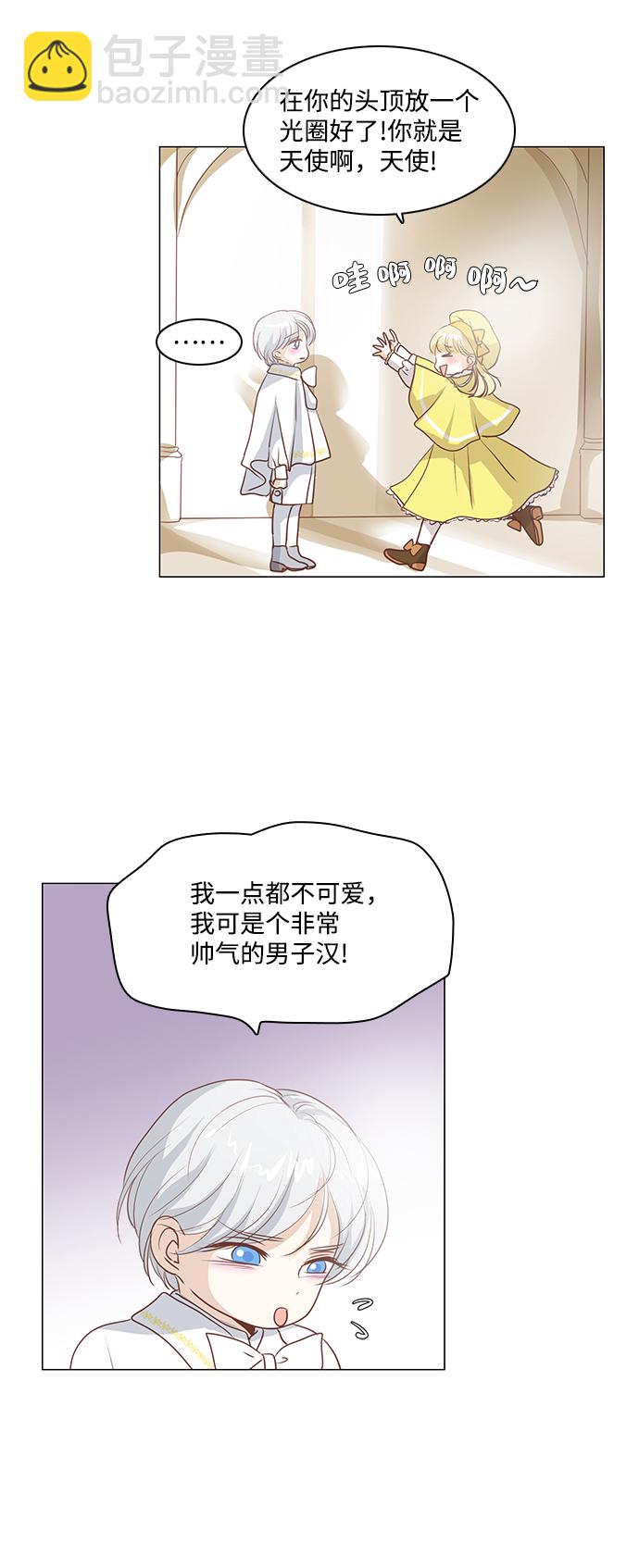 第49话20