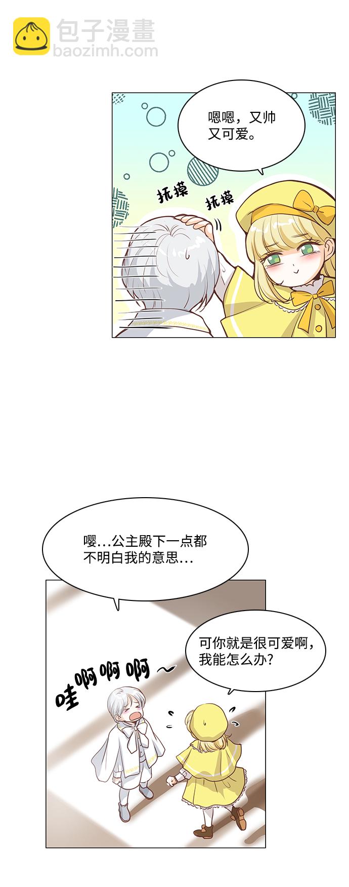 第49话21