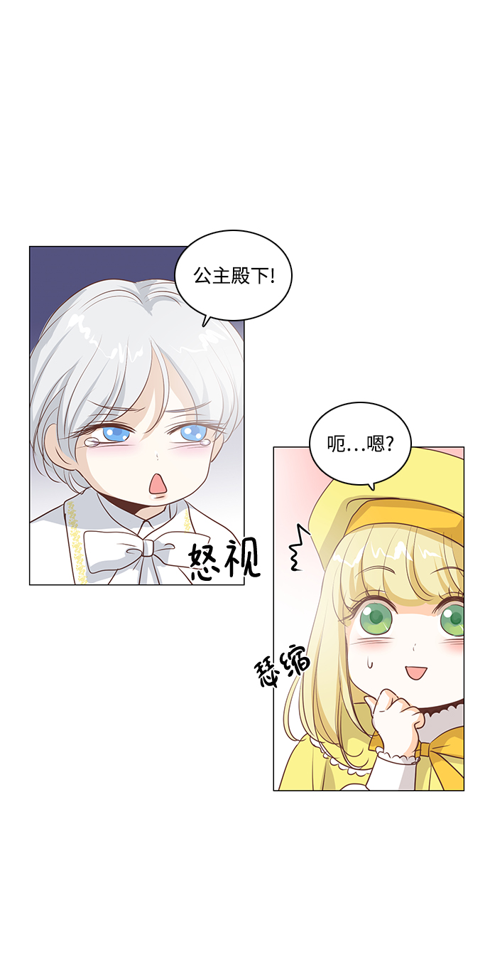 第49话22