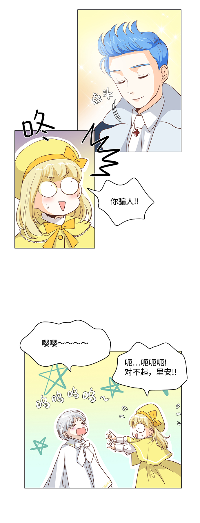 第49话25