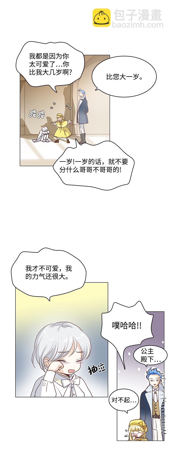 第49话26
