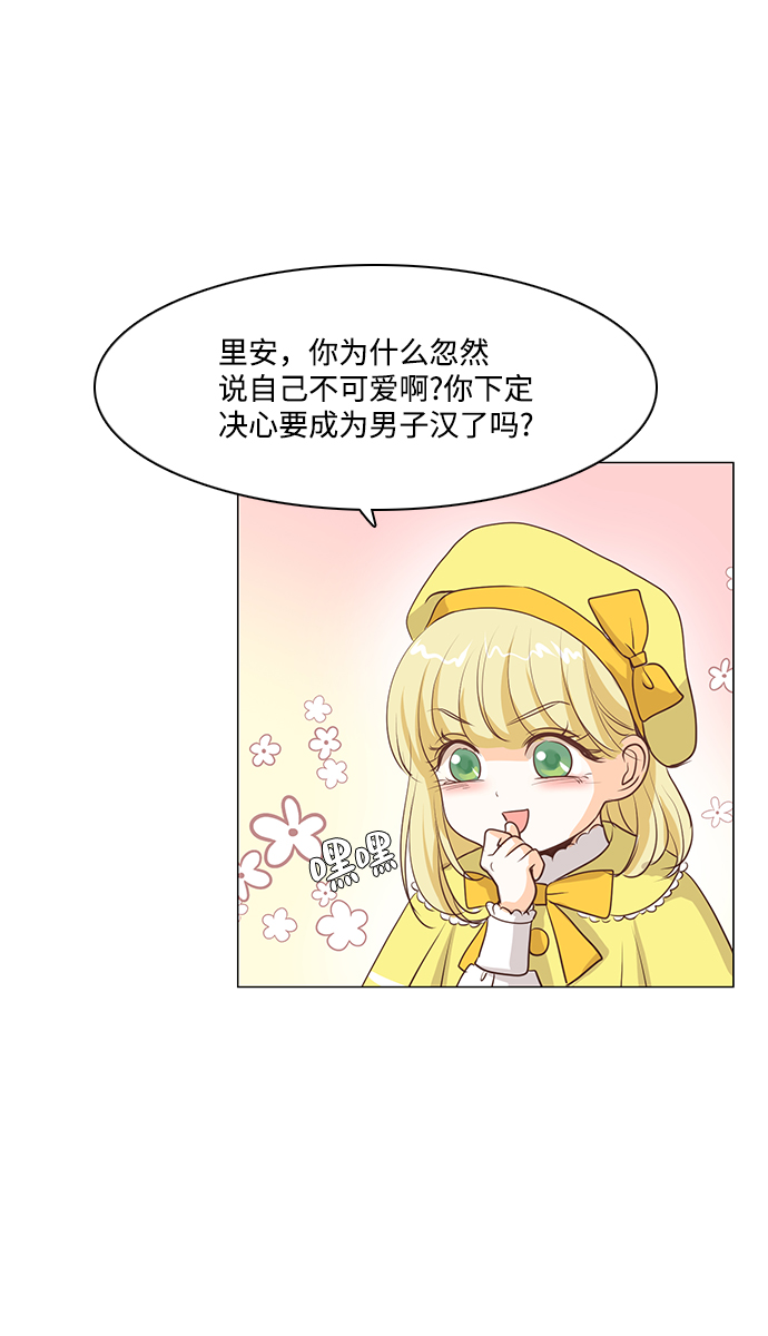 第49话27