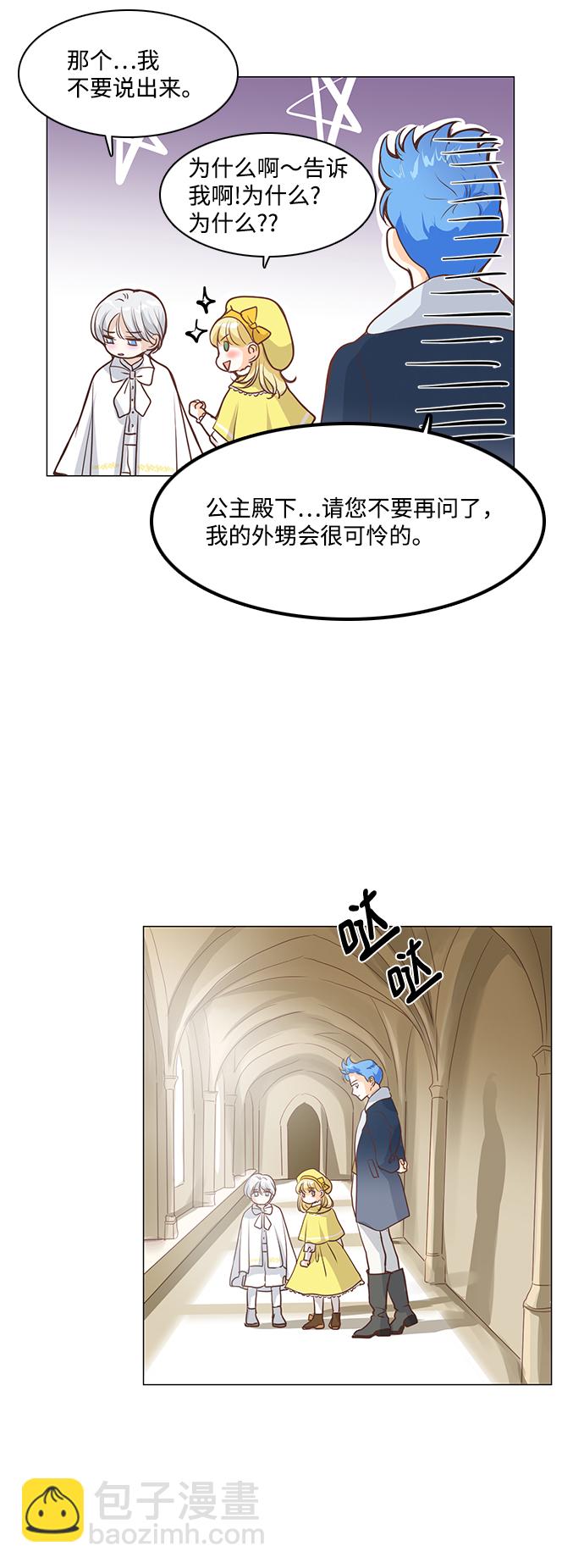 第49话28