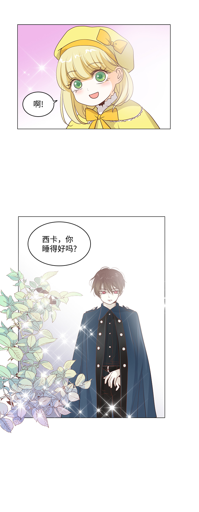 第49话29