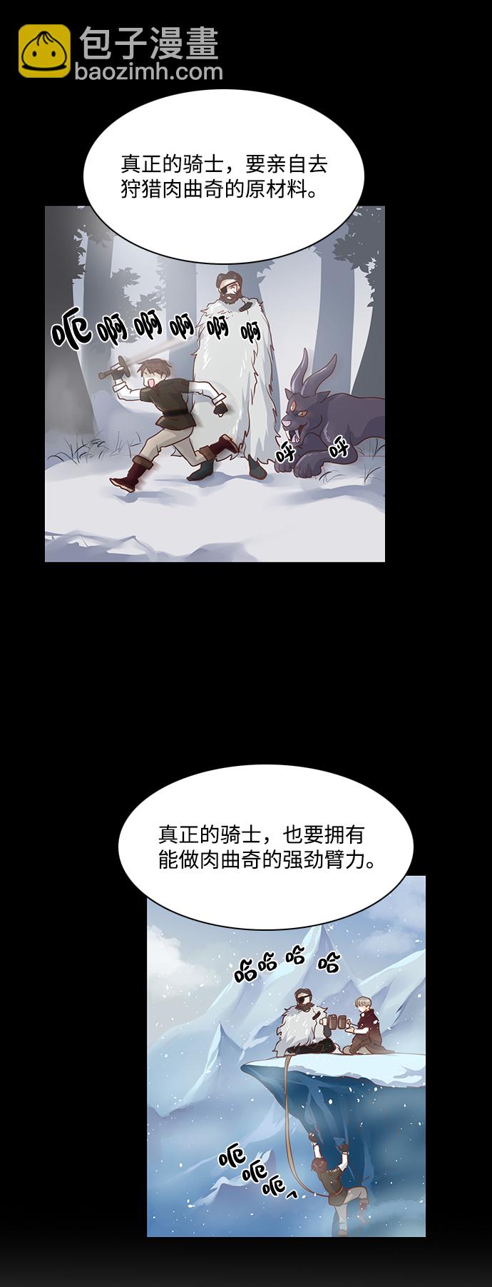 第49话3