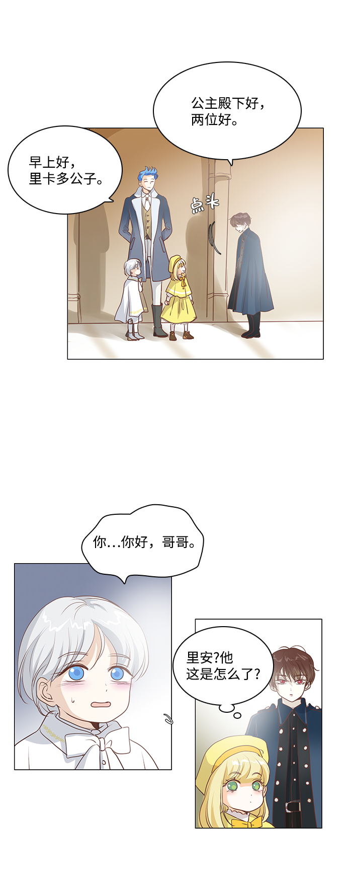第49话30