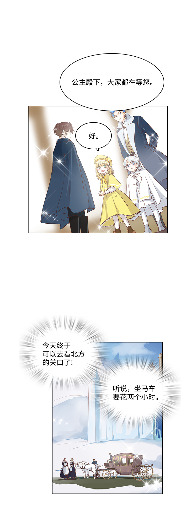 第49话31