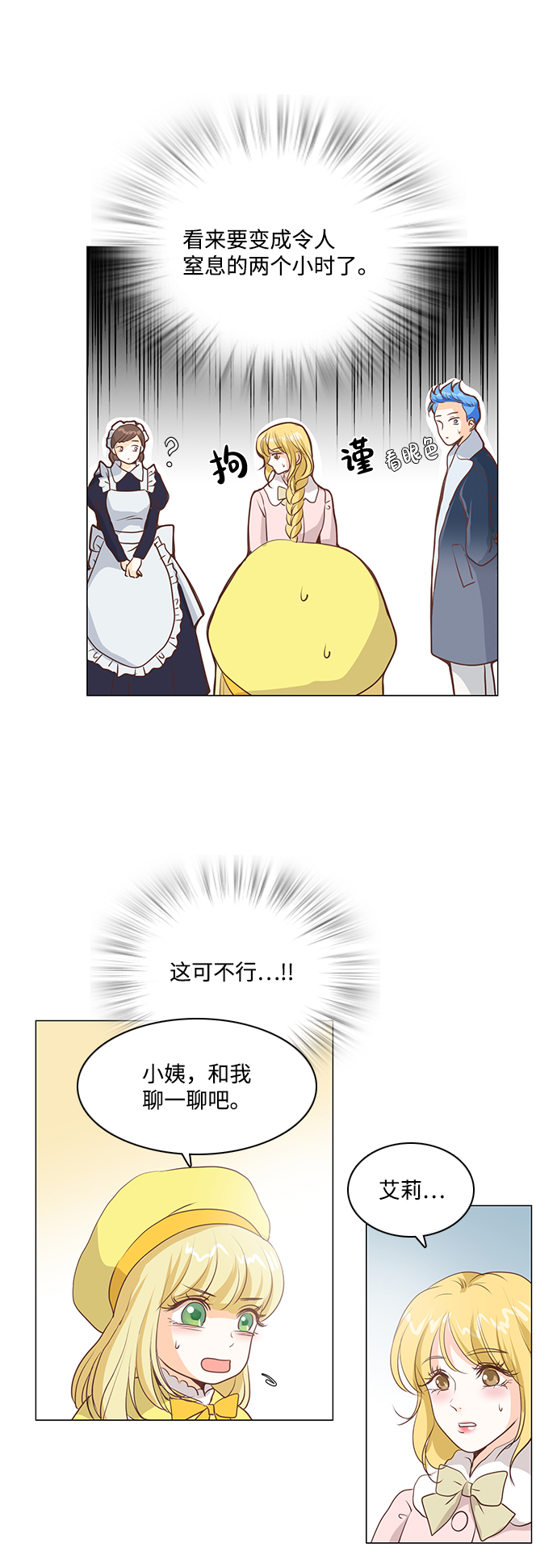 第49话33